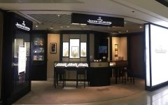 积家腕表表耳掉了处理办法推荐